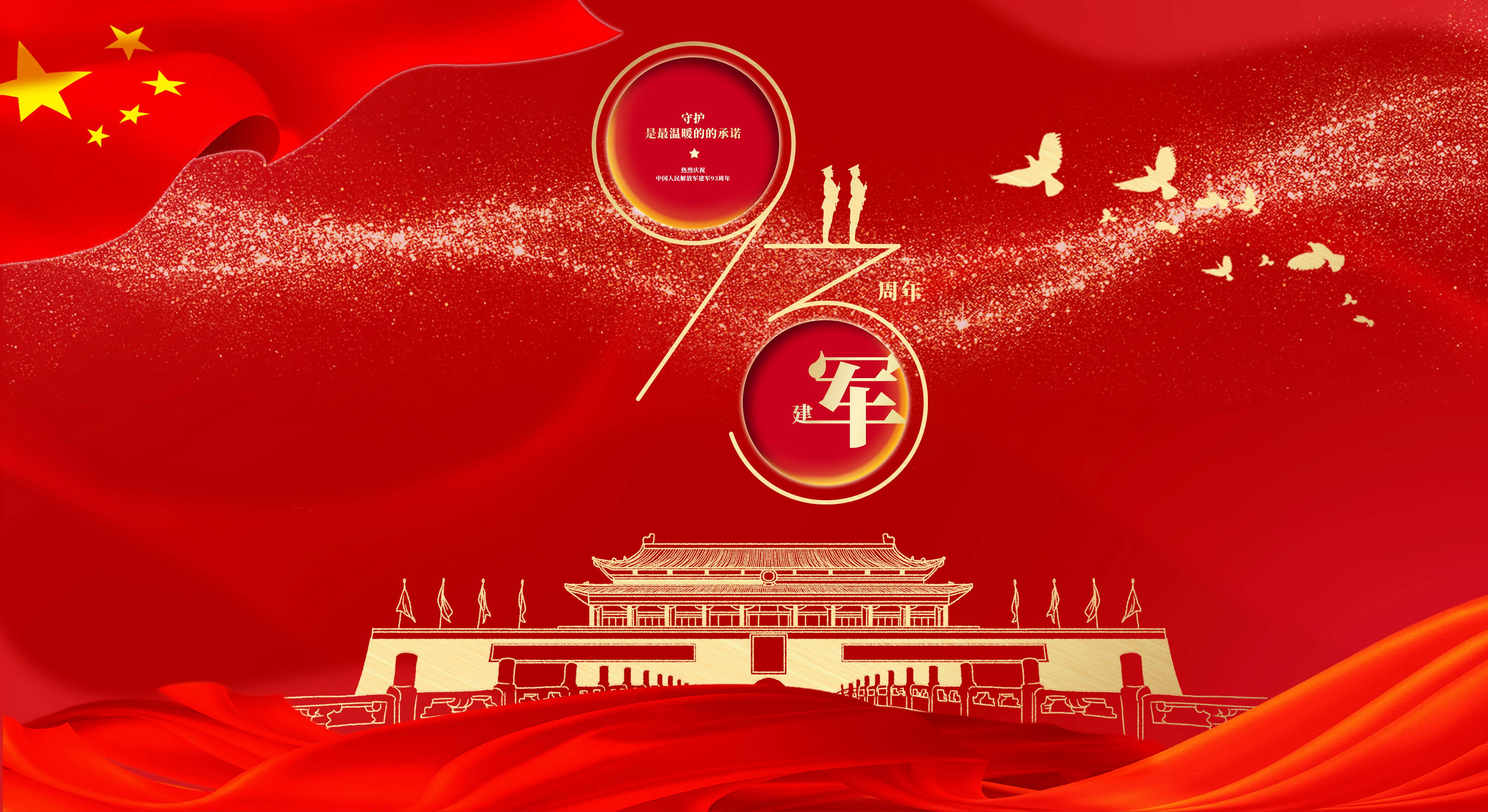 新闻网.jpg