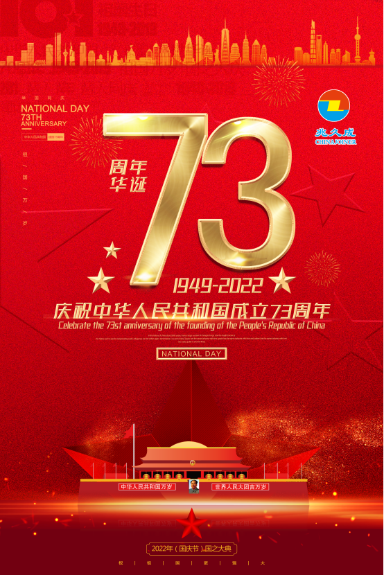 微信图片_20221009150151.png
